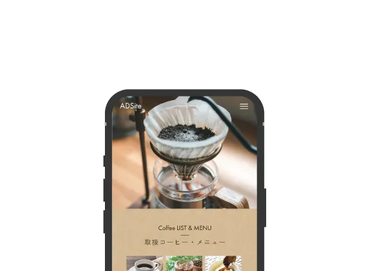 カフェ