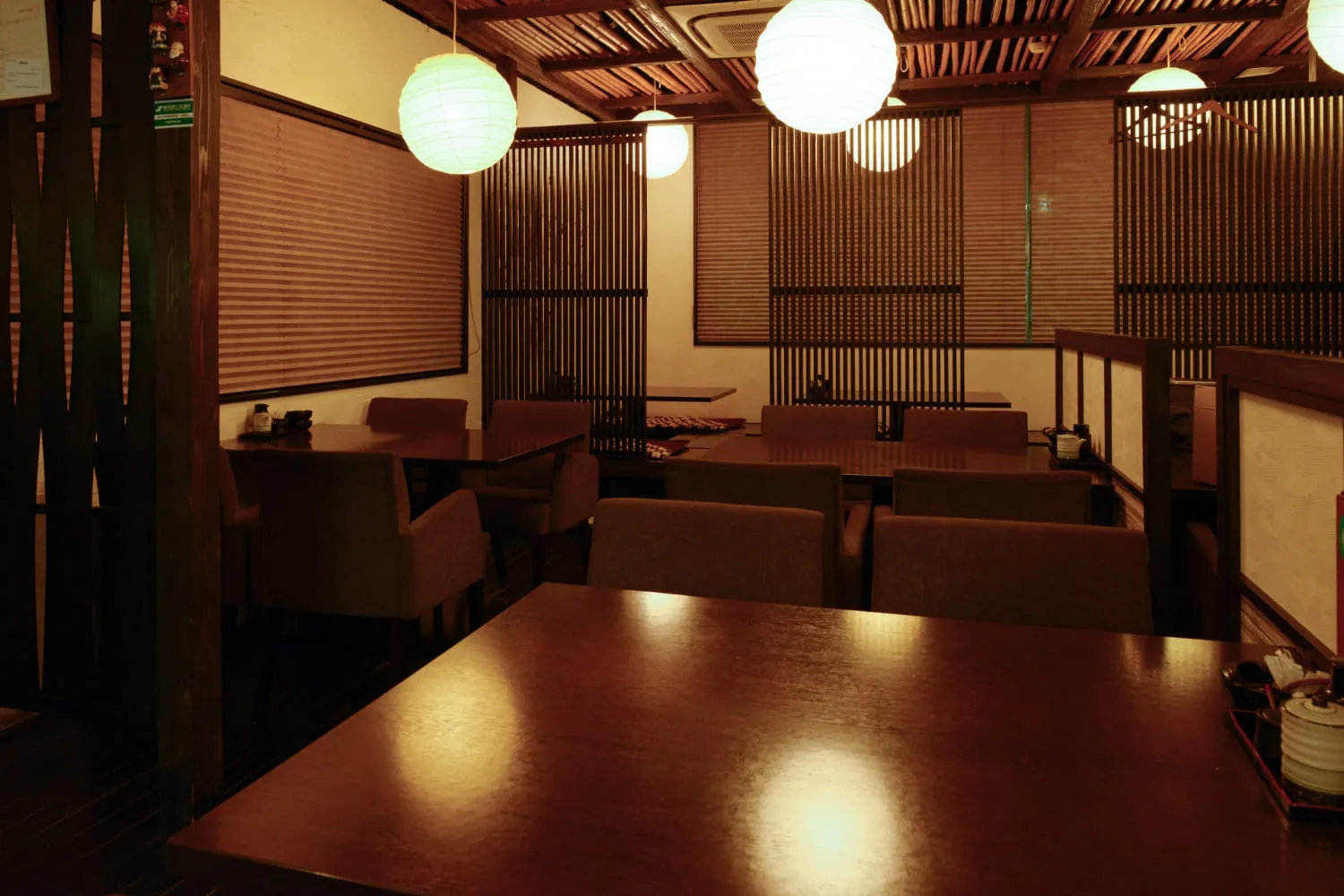 izakaya about